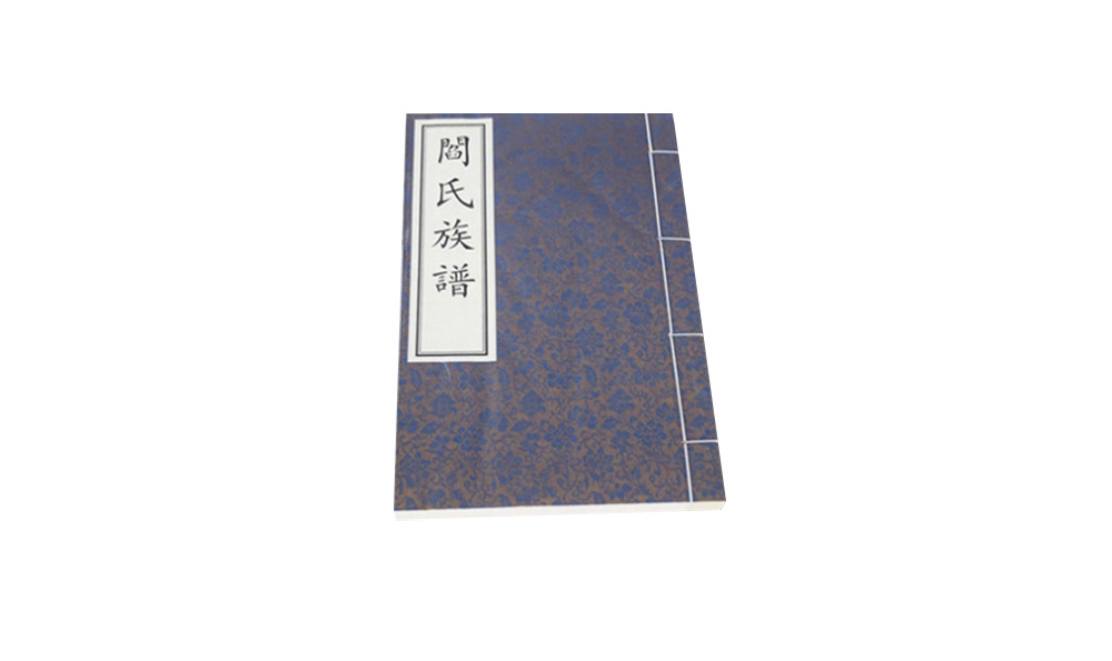 孟子宗亲联谊会会长是谁