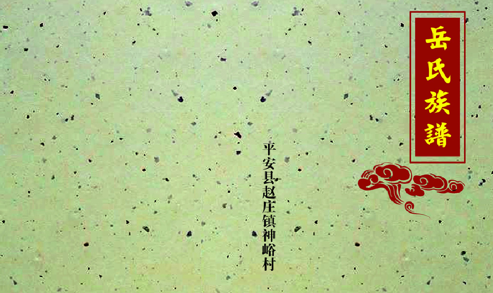 梦见超度历代宗亲(超度历代宗亲功德)