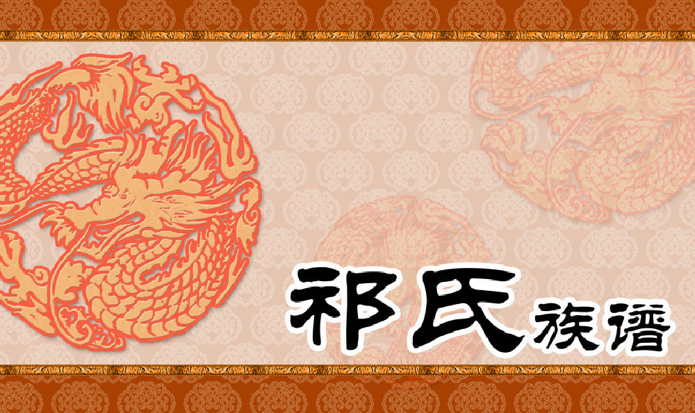清朝非宗亲爵位(清朝非宗亲爵位制度)