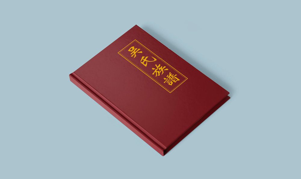 汉室宗亲几十万(汉朝宗室子弟有多少)