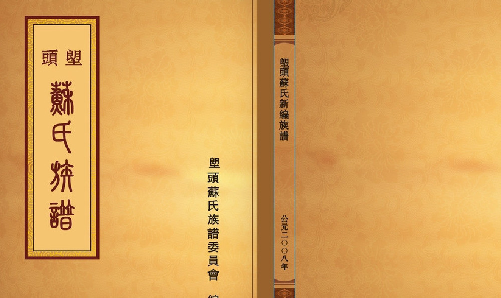 朝鲜皇族历史