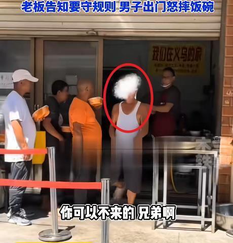 男子在免费餐馆要求提前开饭