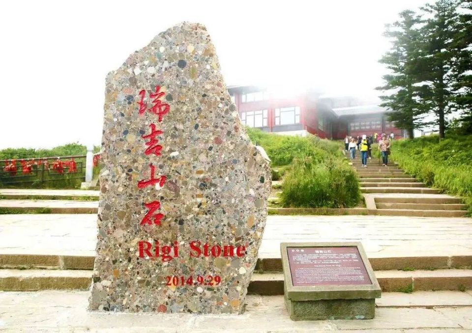 峨眉山石碑在瑞士已定居10年