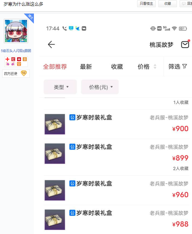 月入一万以下最好的理财方式 月入一万以下最好的理财方式