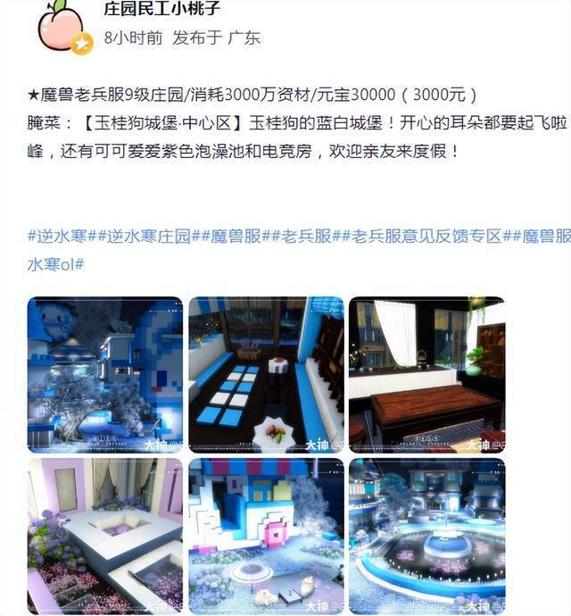 月入一万以下最好的理财方式 月入一万以下最好的理财方式