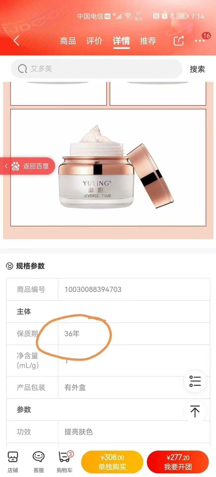 网红小影夫妇涉偷税漏税被查处 网红小影夫妇涉偷税漏税被查处