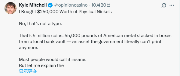 美国一男子疯狂囤500万枚5美分硬币