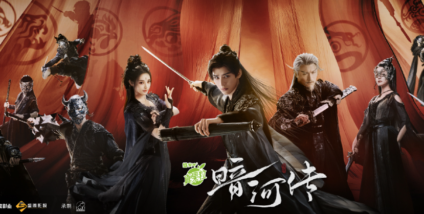 龚俊第一部大男主剧 龚俊第一部大男主剧