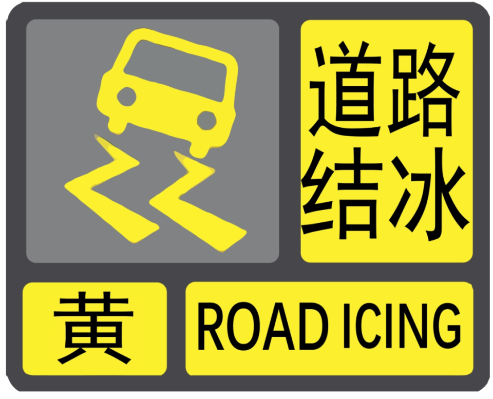 冷冷冷我冷冷冷