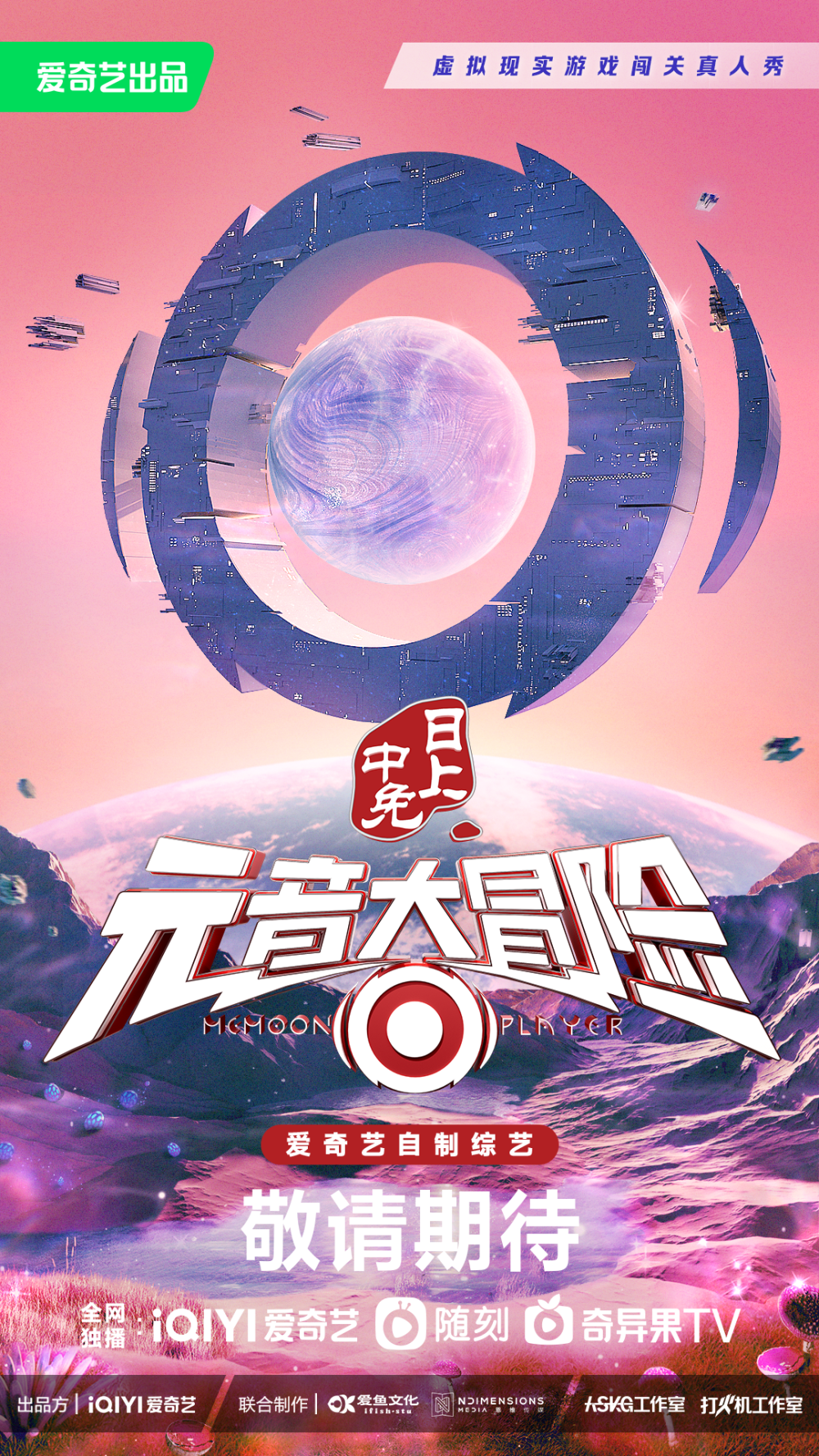 誰家音綜歌手狠起來連自己都罵