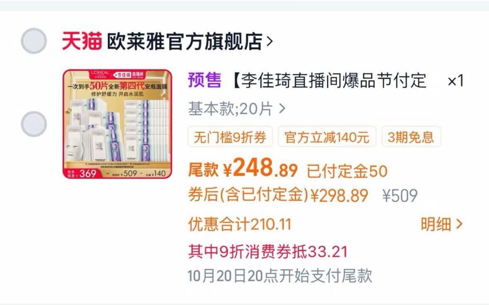 双11原想“买买买”结果“退退退”
