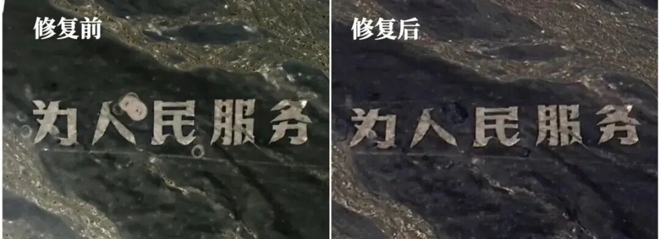 “为人民服务”航标被破坏当地通报 “为人民服务”航标被破坏当地通报