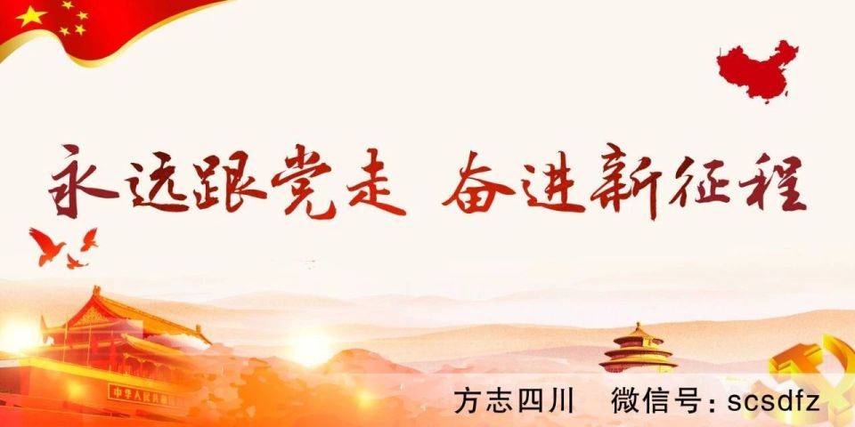 “十四五”亮点:教书育人 “十四五”亮点:教书育人