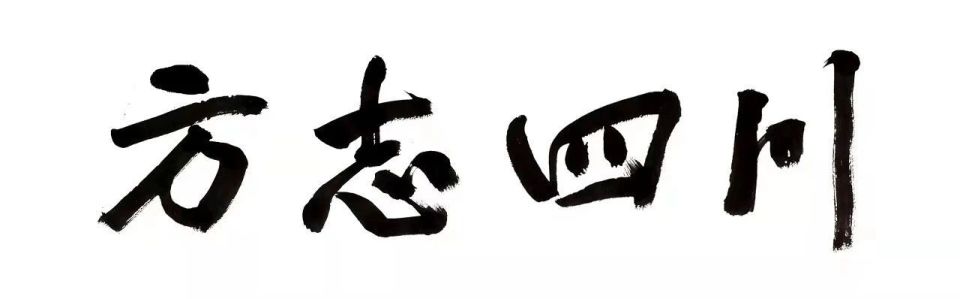 “十四五”亮点:教书育人