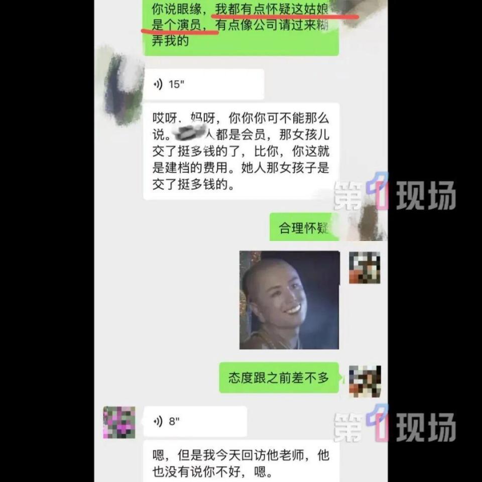 一婚恋公司被曝找“婚托”演相亲 一婚恋公司被曝找“婚托”演相亲