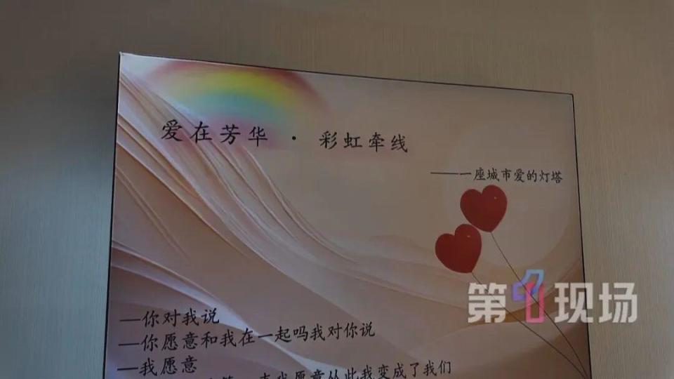 一婚恋公司被曝找“婚托”演相亲 一婚恋公司被曝找“婚托”演相亲