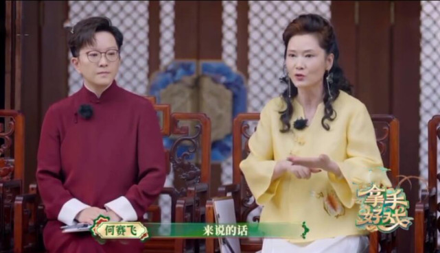 何赛飞真人秀综艺首秀 何赛飞真人秀综艺首秀