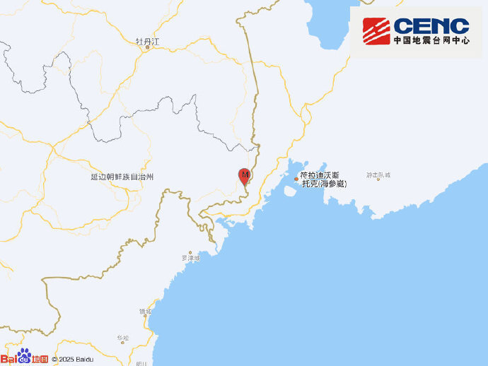 吉林延邊發生5.5級地震
