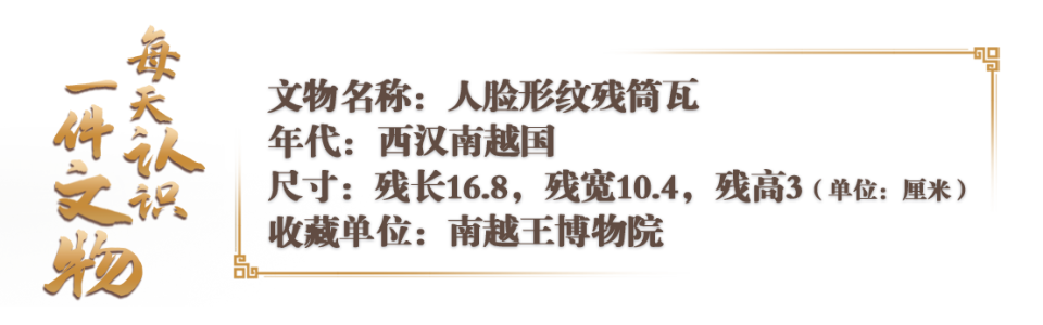 2000多年前的人脸认证 2000多年前的人脸认证