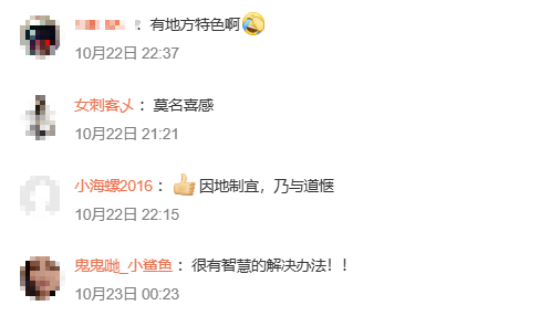 贵州法庭唱山歌调解矛盾视频火了