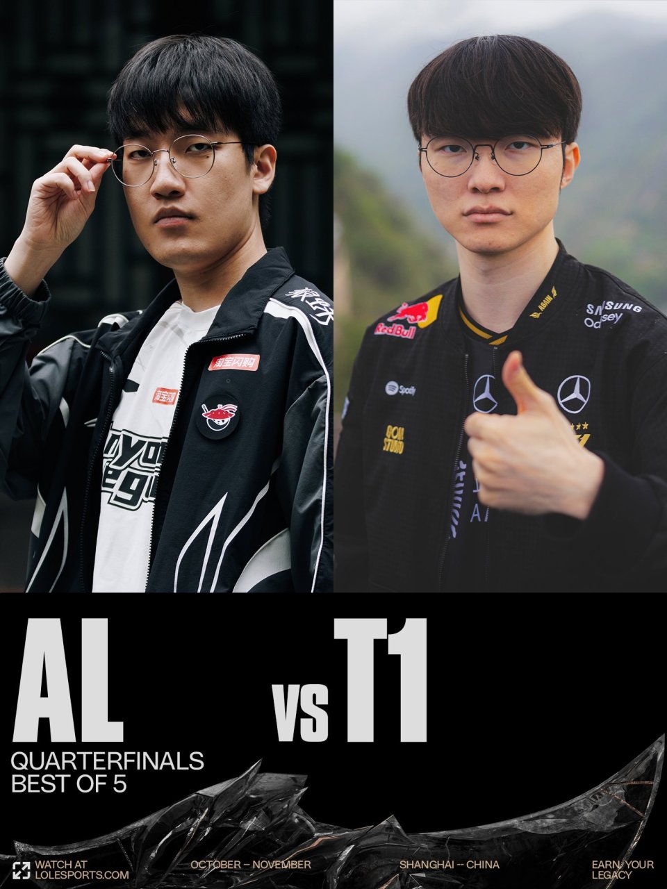 S15淘汰赛抽签:AL对阵T1 S15淘汰赛抽签:AL对阵T1