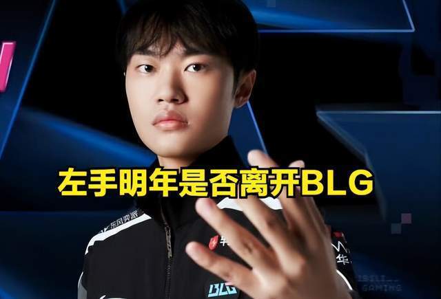 Bin回应输给TES Bin回应输给TES