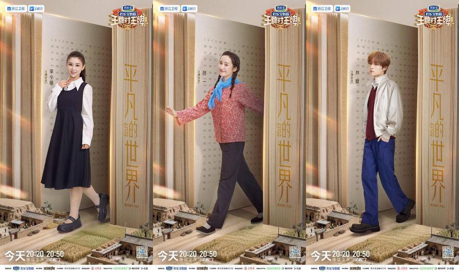 唐国强唱《以父之名》版权费都省了