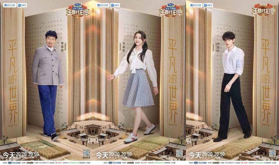 唐国强唱《以父之名》版权费都省了 唐国强唱《以父之名》版权费都省了