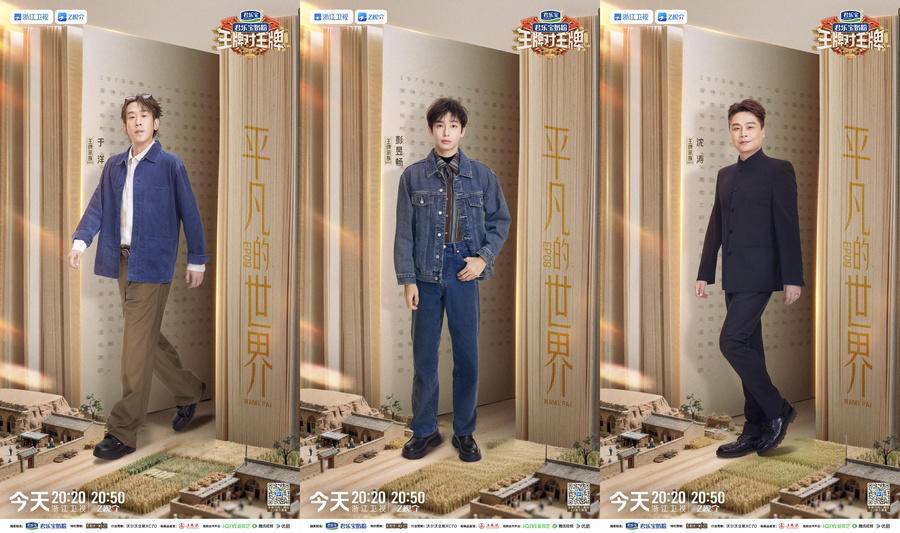 唐国强唱《以父之名》版权费都省了 唐国强唱《以父之名》版权费都省了