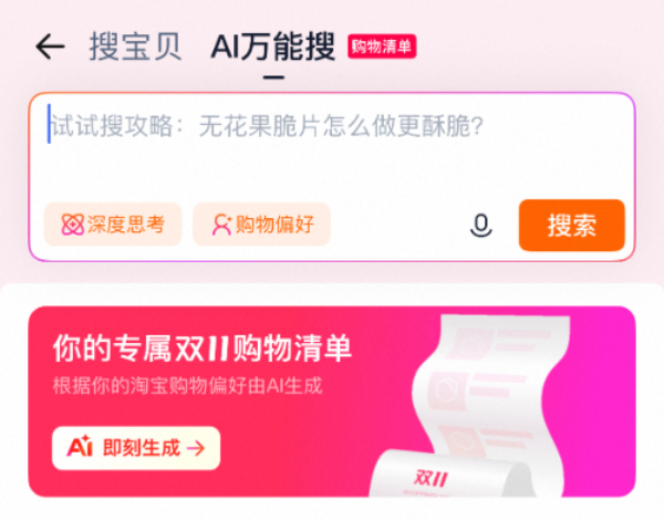 “双十一”为什么越来越早了 “双十一”为什么越来越早了