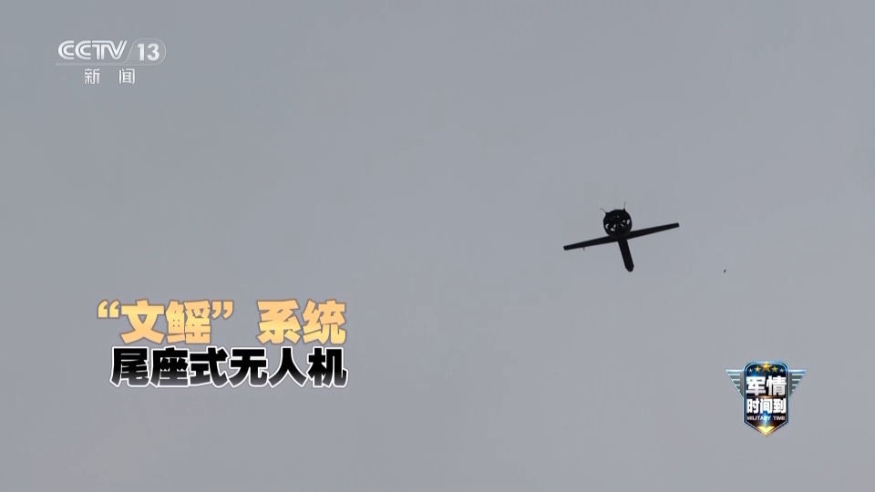 无人僚机正在改写未来空战模式 无人僚机正在改写未来空战模式