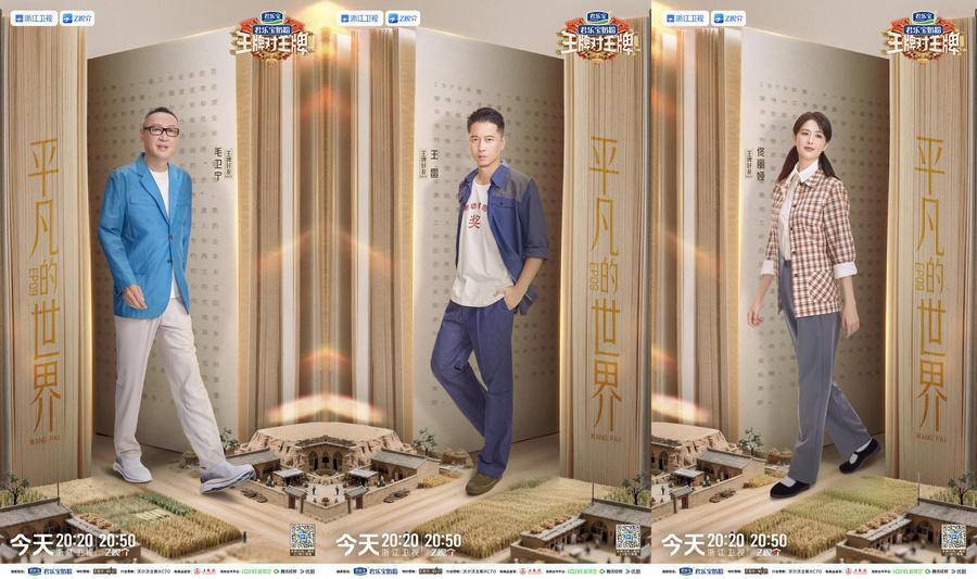 唐国强唱《以父之名》版权费都省了 唐国强唱《以父之名》版权费都省了