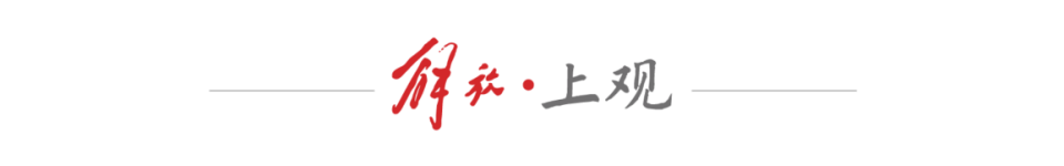 世界最大航母逼近拉美 世界最大航母逼近拉美