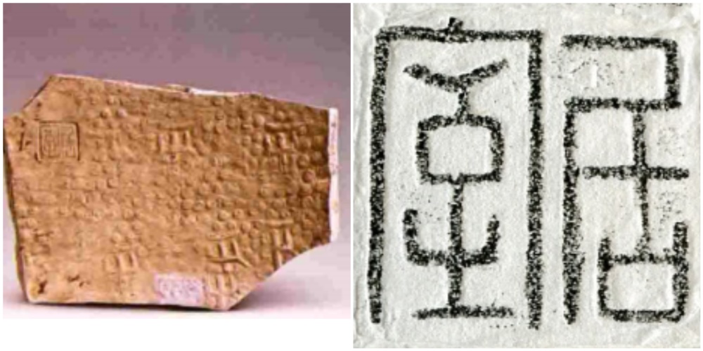 2000多年前的人脸认证 2000多年前的人脸认证