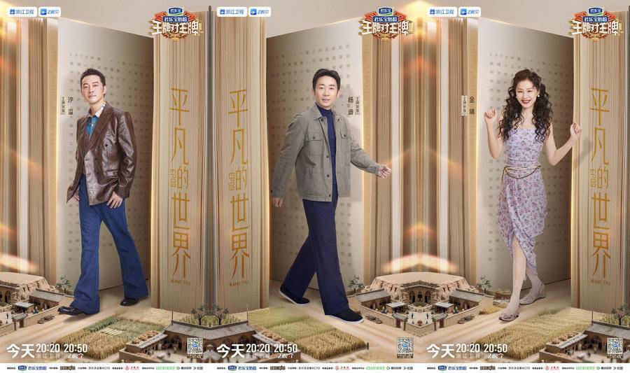 唐国强唱《以父之名》版权费都省了 唐国强唱《以父之名》版权费都省了