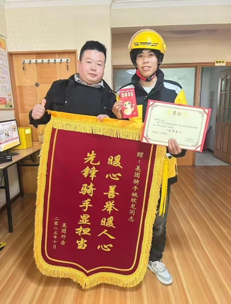 顾客买药电话接不通骑手返店查药效