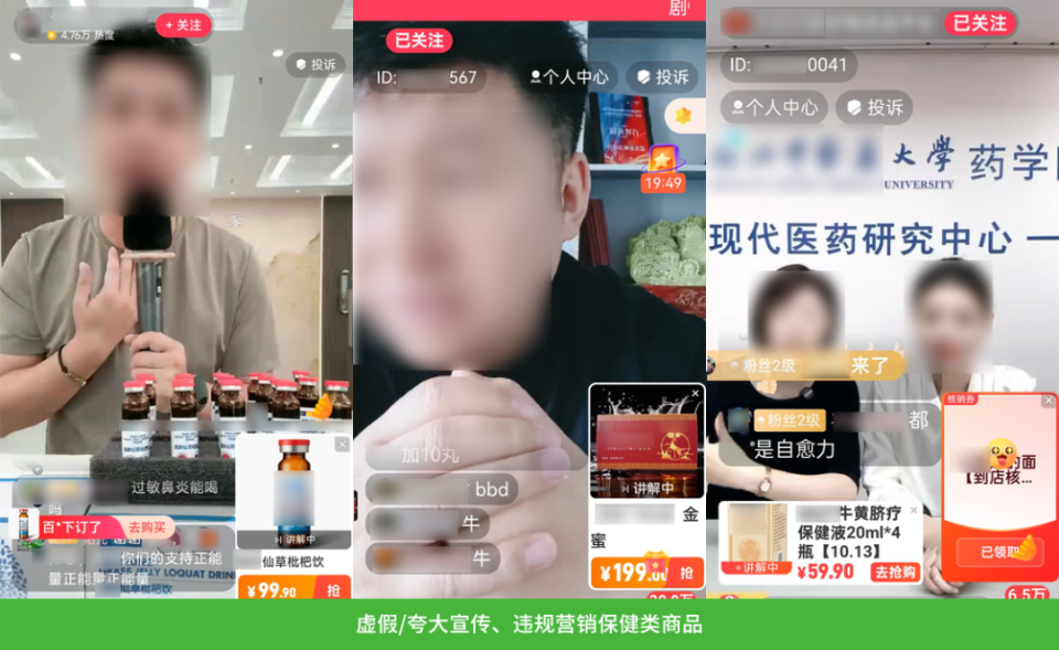 大量用户举报违规直播微信:严打! 大量用户举报违规直播微信:严打!