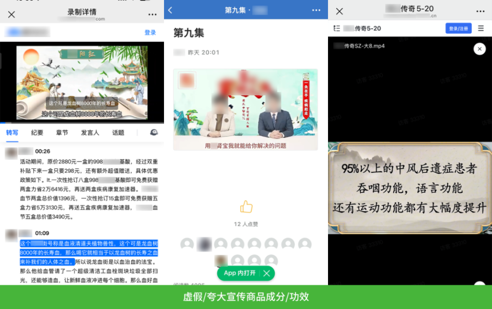 大量用户举报违规直播微信:严打! 大量用户举报违规直播微信:严打!