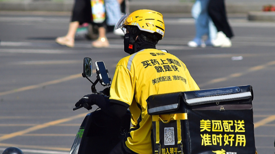 美团骑手社保补贴将覆盖全国