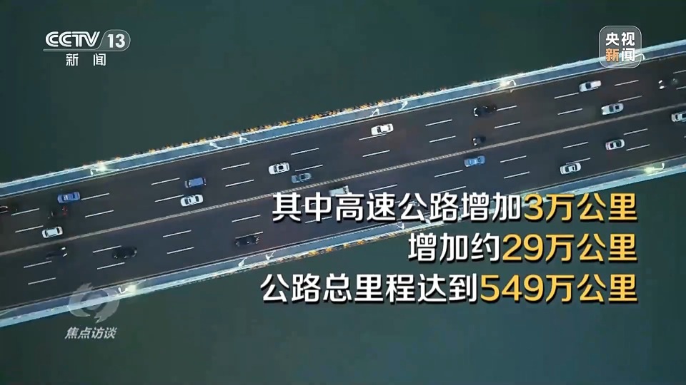 CR450动车组跑出中国创新“加速度” CR450动车组跑出中国创新“加速度”