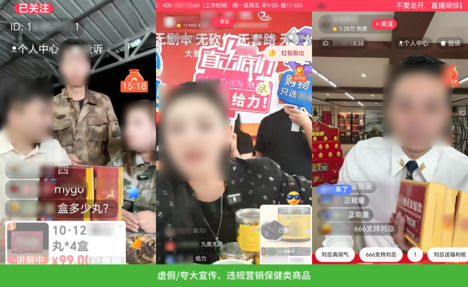大量用户举报违规直播微信:严打! 大量用户举报违规直播微信:严打!