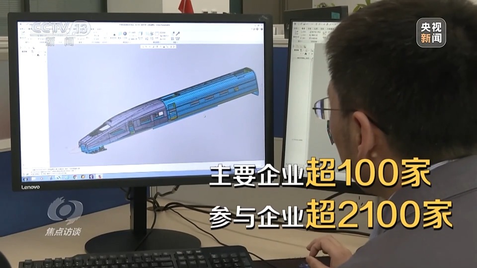 CR450动车组跑出中国创新“加速度” CR450动车组跑出中国创新“加速度”