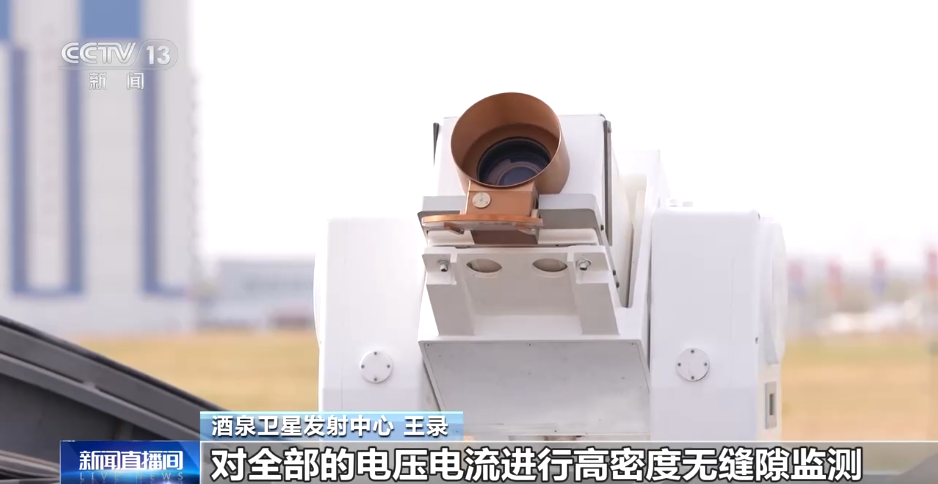 多系统守护神舟二十一号出征