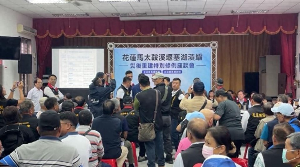 台湾光复乡灾区重建座谈会气氛紧张