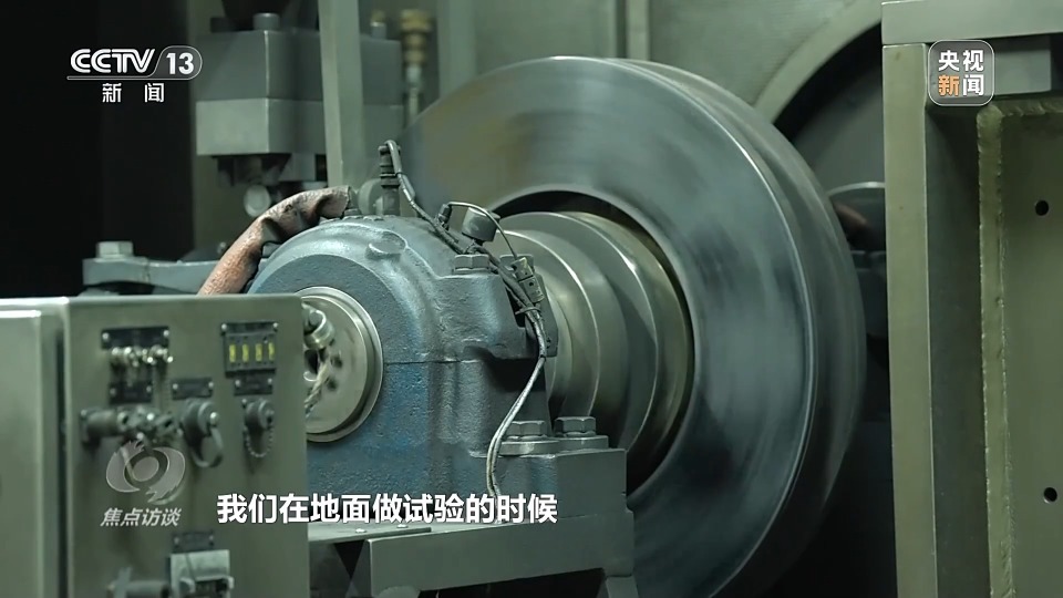 CR450动车组跑出中国创新“加速度” CR450动车组跑出中国创新“加速度”