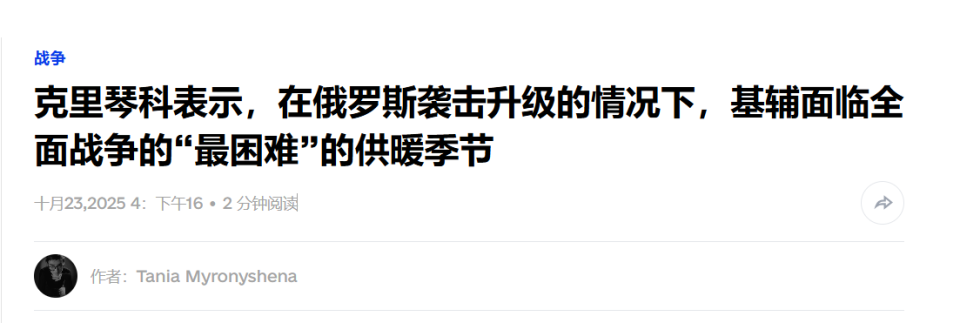 俄反无人机利器亮相 俄反无人机利器亮相