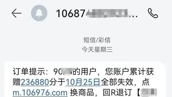 10086和l0086分不清？这些骗术要警惕