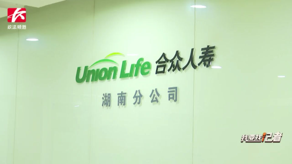 购买10年重疾险遭拒赔？保险公司回应