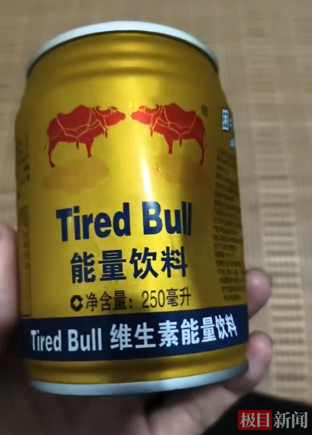 网购红牛变累牛困牛?红牛回应