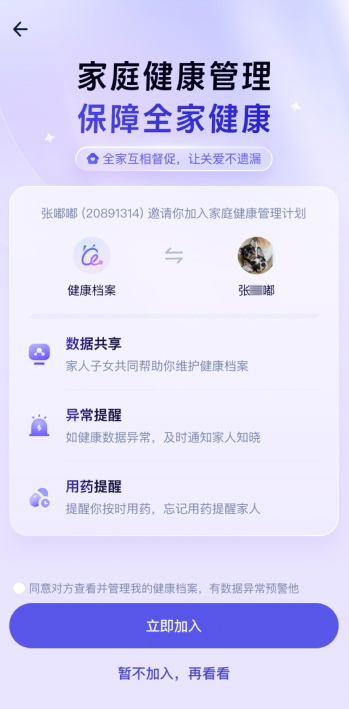 一种比三高还猛的病正在困扰咱爸妈